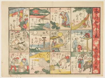 Neujahrsgeschenk für Kinder